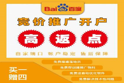 百度推广排名策略探讨：如何提高广告点击率